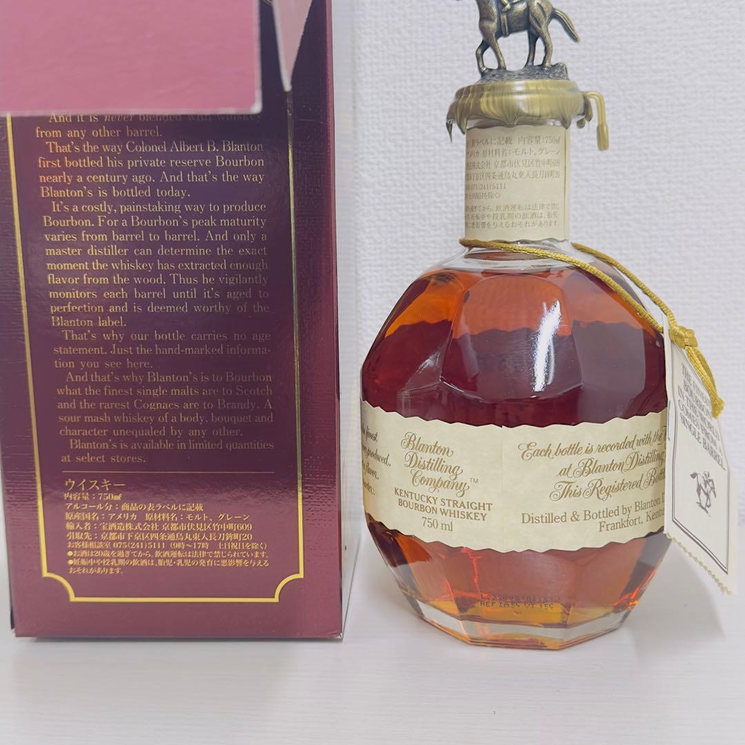 ブラントン シングルバレル バーボンウイスキー 46.5度 750ml