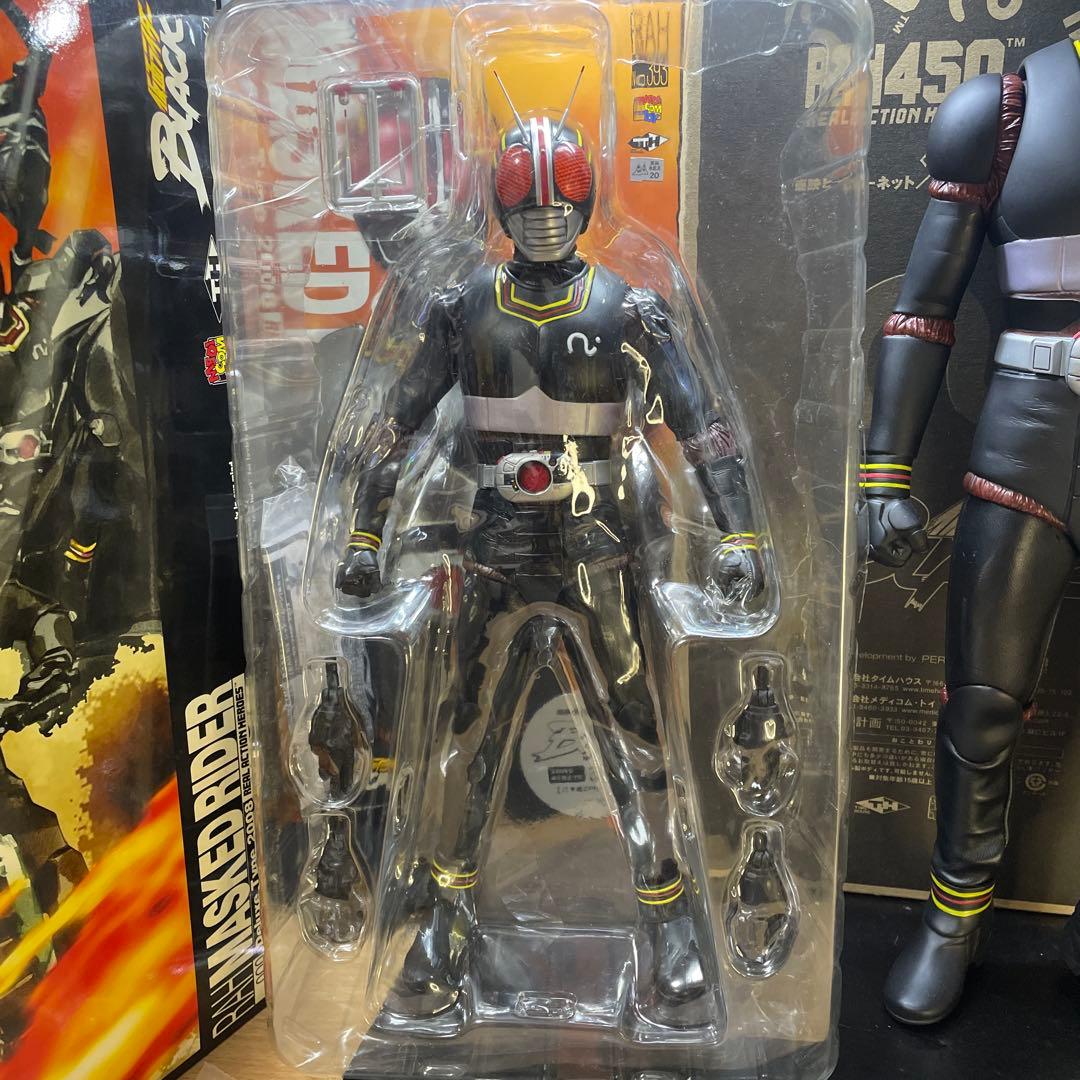 仮面ライダーBLACK ビッグサイズフィギュア3体セット