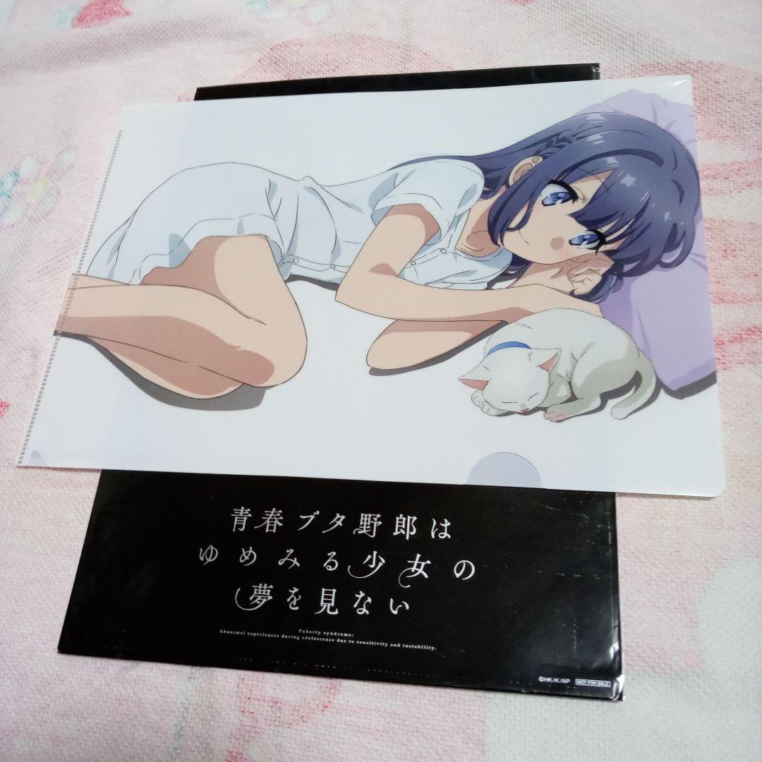 青春ブタ野郎はゆめみる少女の夢を見ない グッズセット