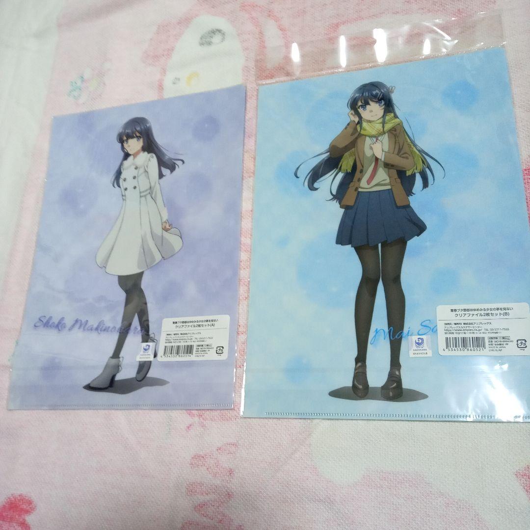 青春ブタ野郎はゆめみる少女の夢を見ない グッズセット