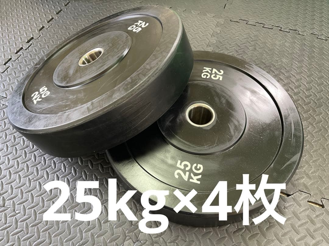 ★25kg×4枚 100kg バンパープレート バーベルプレート デッドリフト
