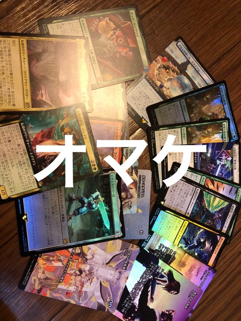 大召喚士　ユウナサージfoil「黒魔道士ビビ、統率者クラウドbox」オマケつき