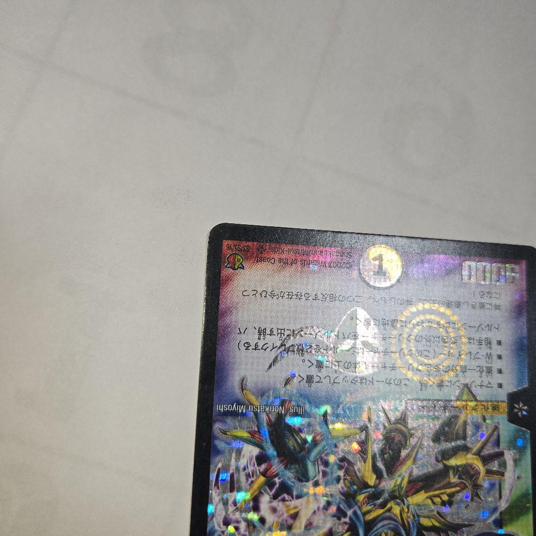 キングアルカディアス　シークレット