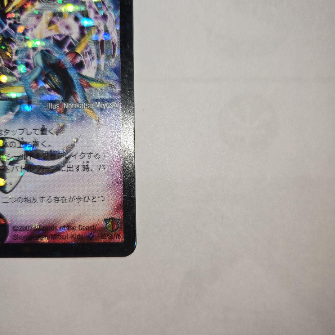 キングアルカディアス　シークレット