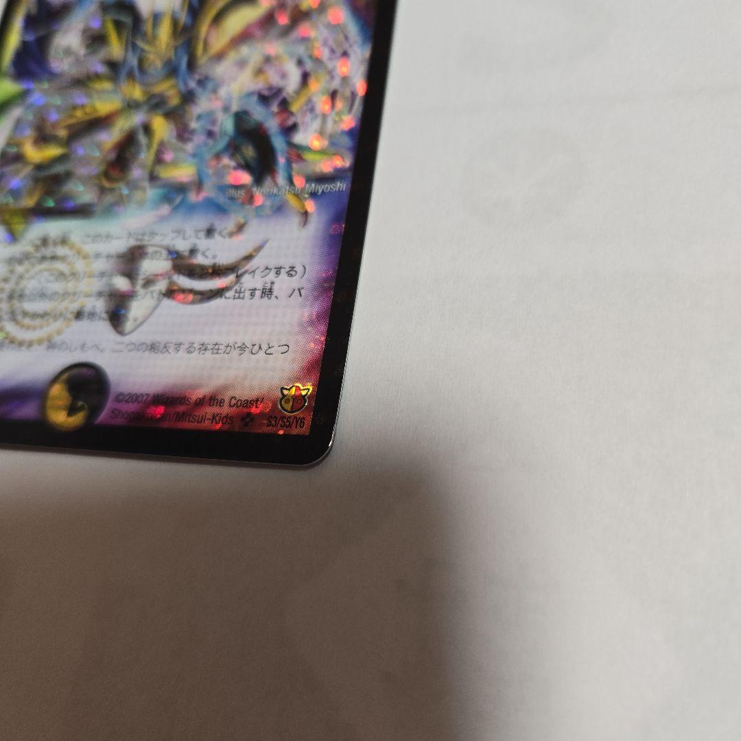 キングアルカディアス　シークレット