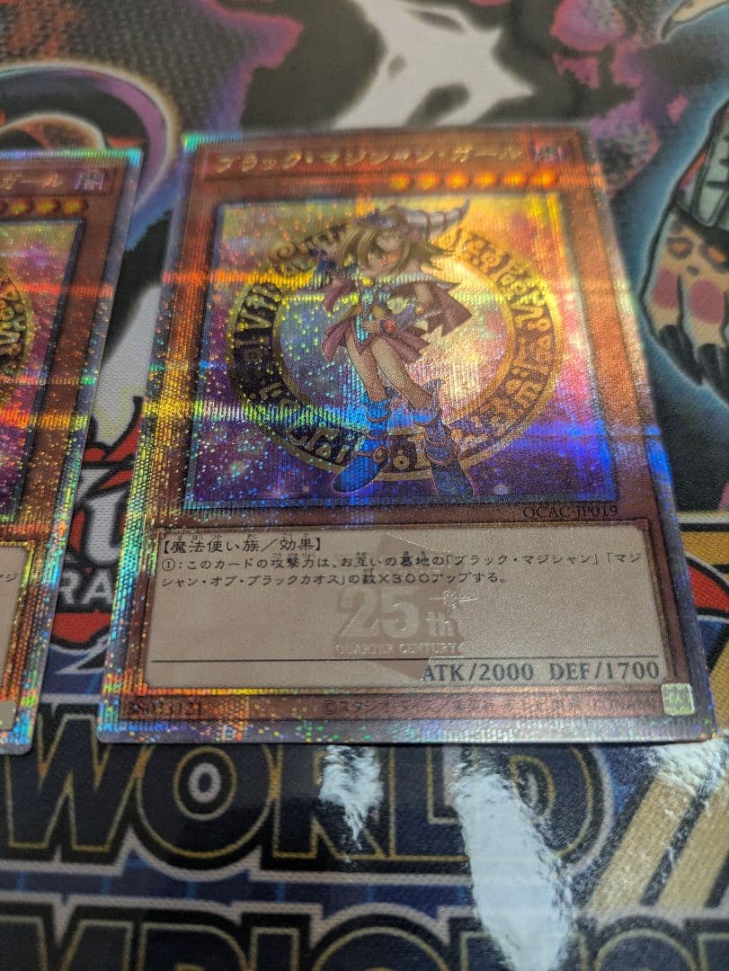 プリズマブルー