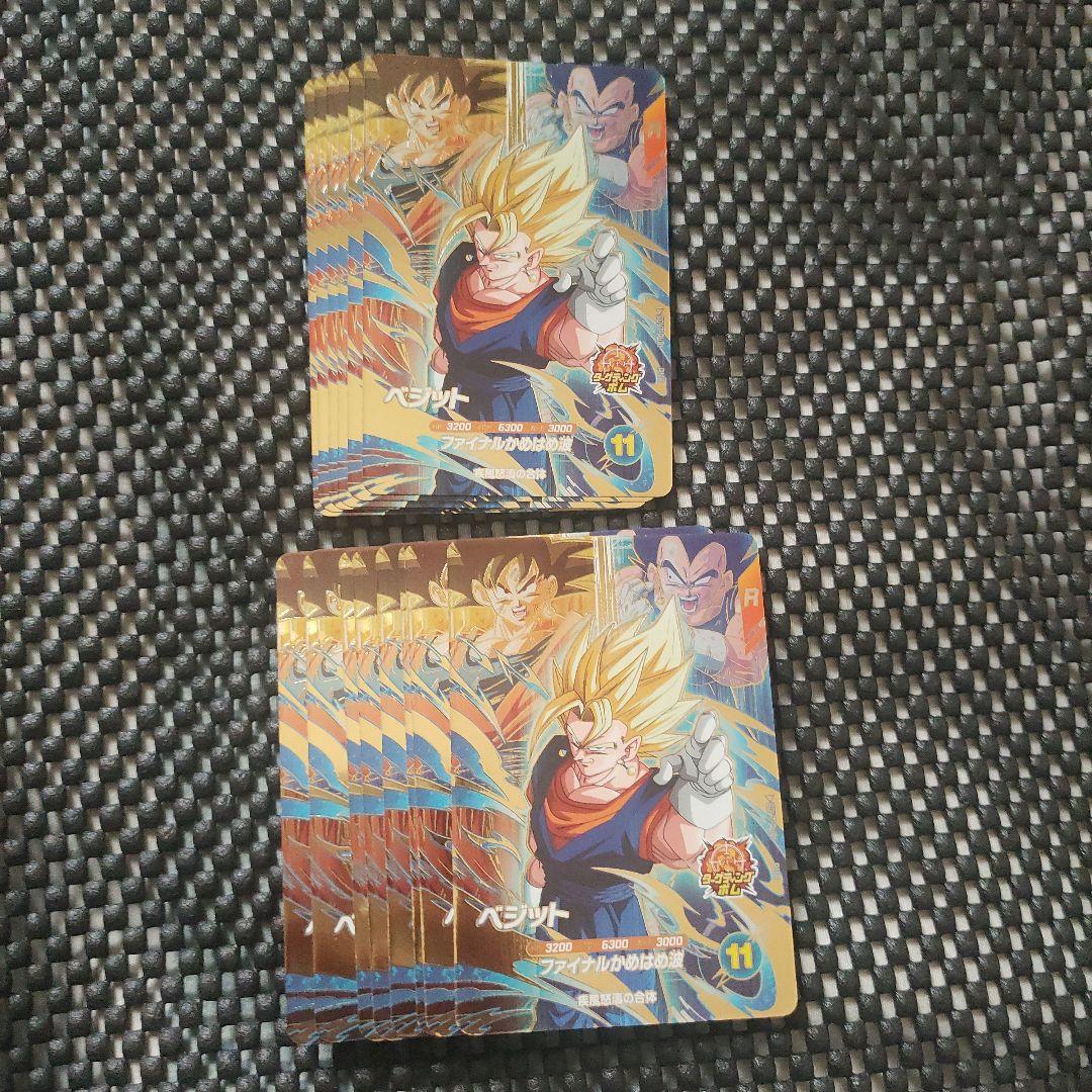 ドラゴンボールスーパーダイバーズ　７弾　PUR 10種類フルコンプセット