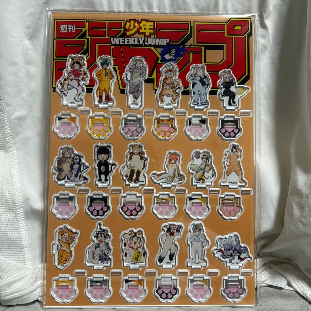 週刊少年ジャンプ アクリルminiフィギュア応募者全員サービス