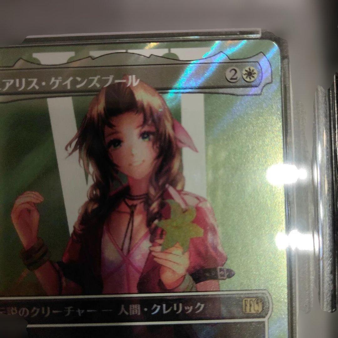 PSA10　MTG　エアリス・ゲンズブール　　サージFoil　日本語