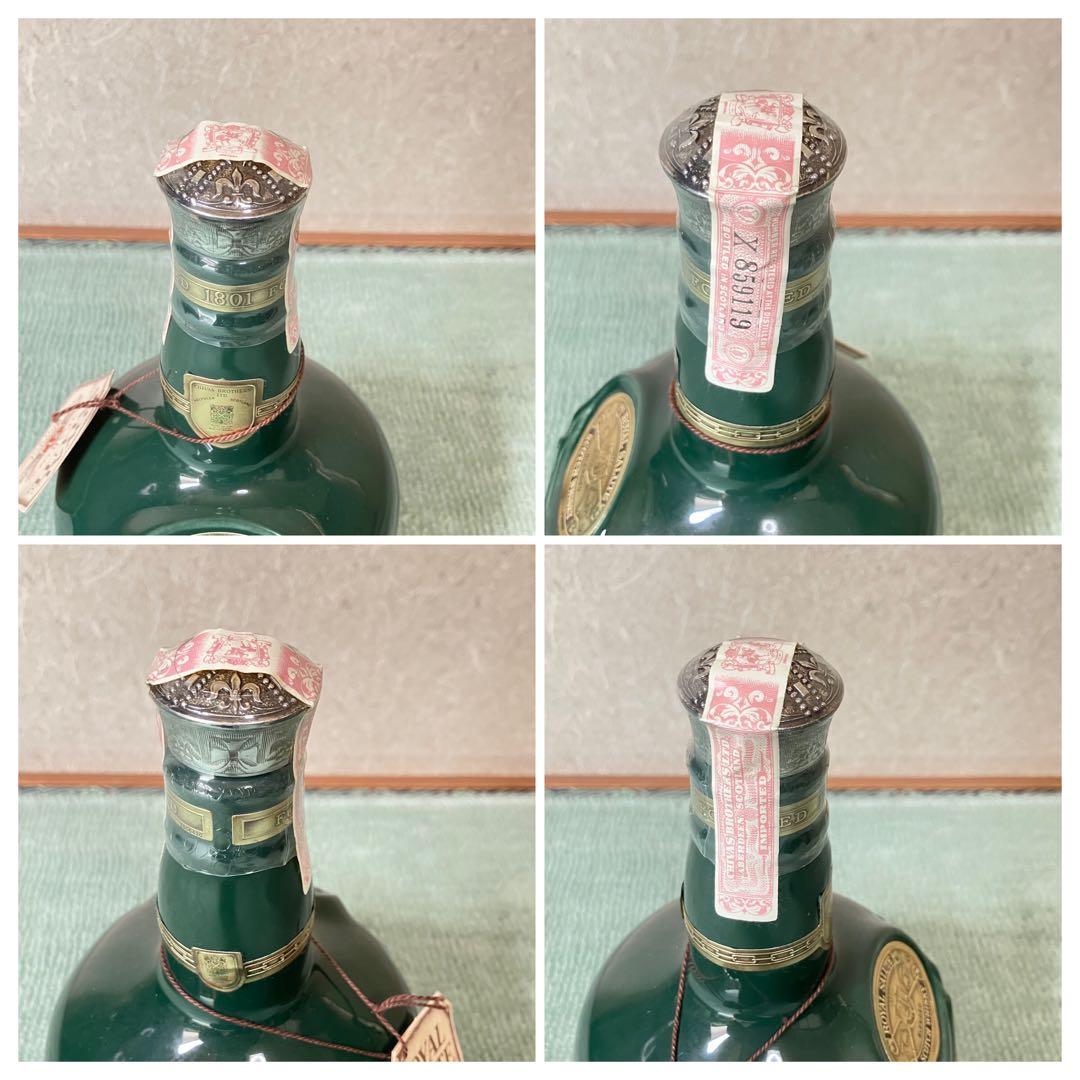 【未開栓】シーバス　ロイヤルサルート21年　陶器ボトル　巾着・箱付【古酒】2