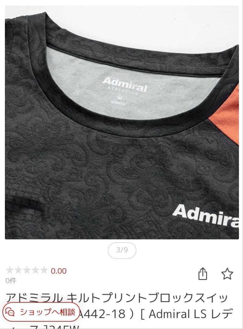 Admiral テニスウェア 上下セット チャコールグレー/オレンジ　Mサイズ