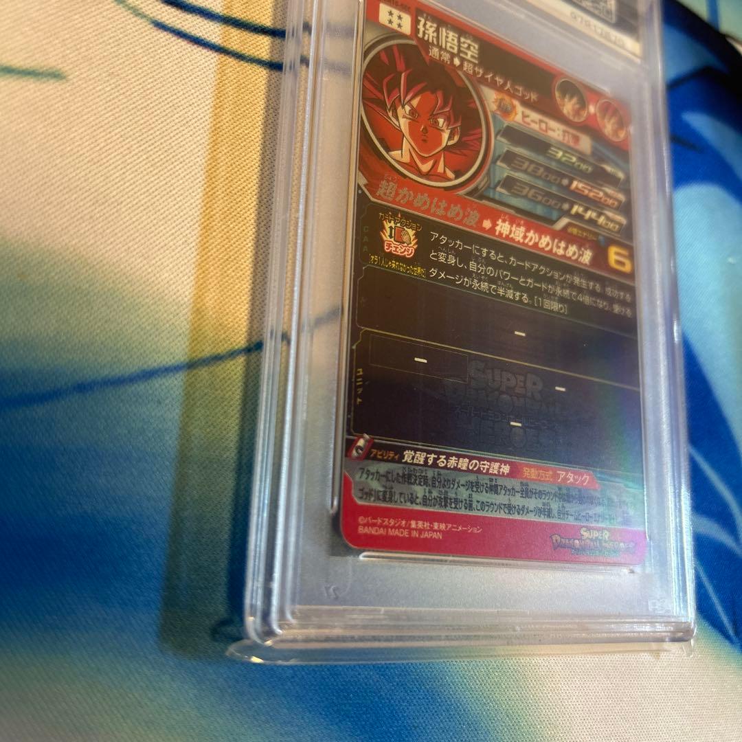 UGM10-SEC孫悟空PSA10‼️