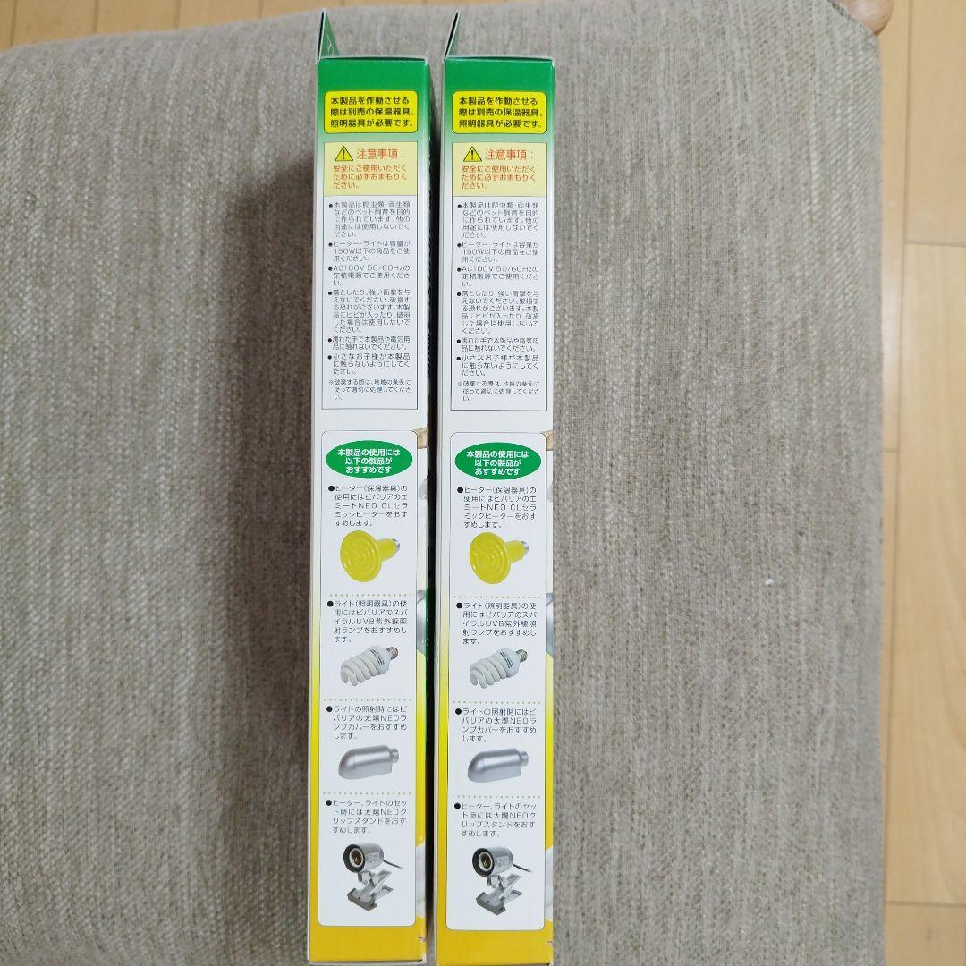 ビバリアＬＣＤペットサーモ　簡単　 温度と照明を管理！ 　※ 未使用品２台セット