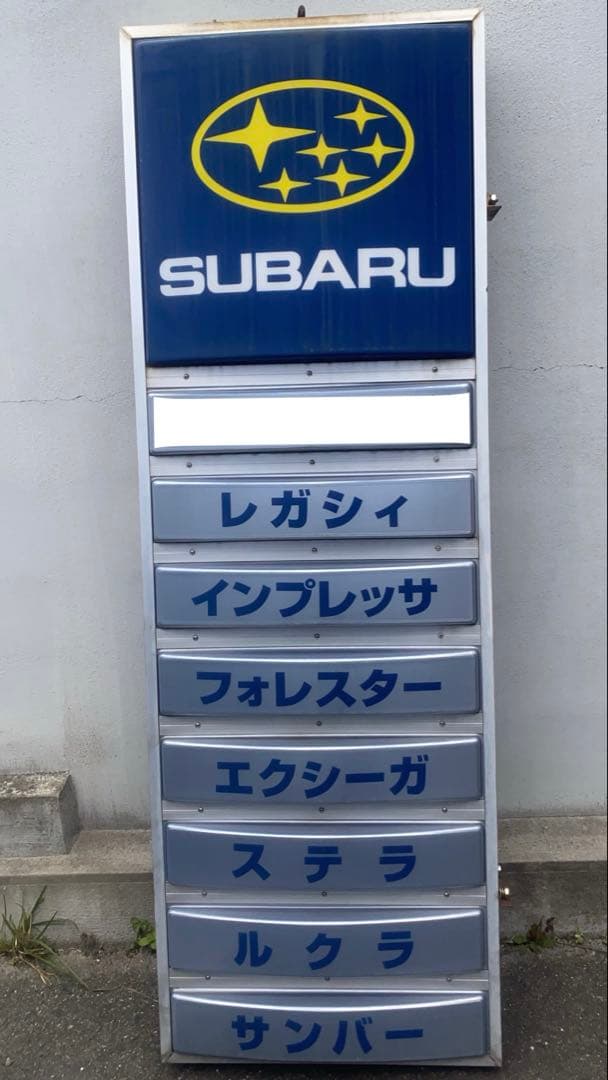 【引き取り限定】看板 スバル SUBARU 大型看板 レガシィ　インプレッサ
