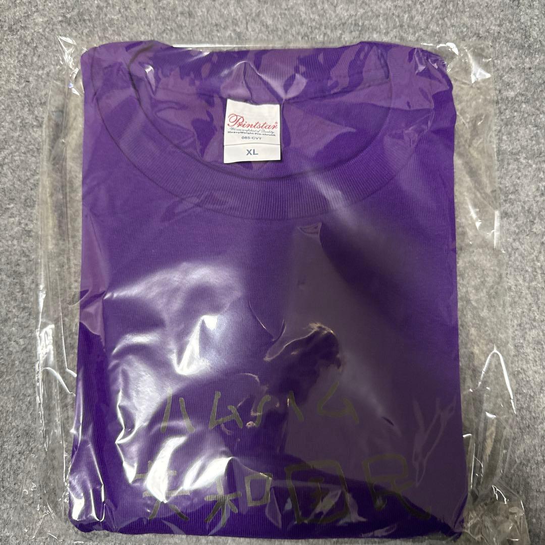 FRUITS ZIPPER 仲川瑠夏 デザインTシャツ 紫 XLサイズ UP-T