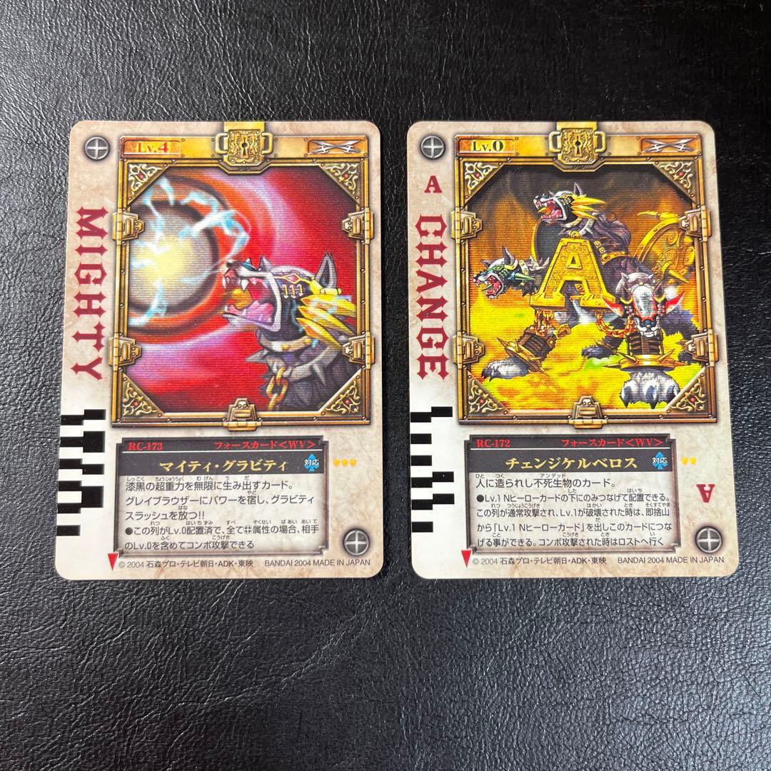 DX ラウズカード　仮面ライダー剣　ブレイド　TVシリーズ終盤　ラウズカード