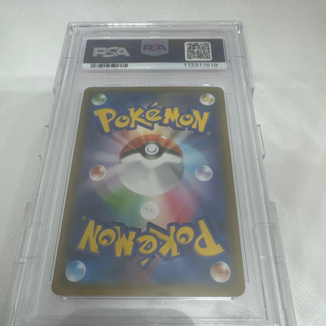 2021 ポケモンカード レックウザV PSA 10