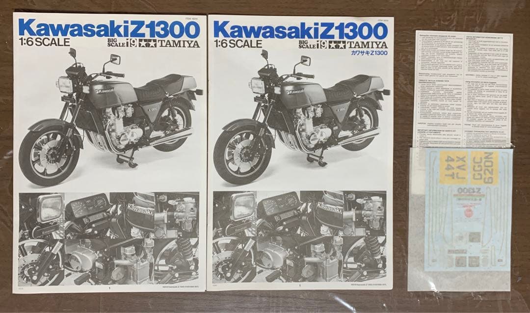 TAMIYA 1/6スケールITEM:16019 Kawasaki Z1300