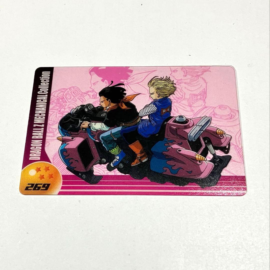 【最終値下げ】森永製菓 ドラゴンボールZ シーンコレクション ウエハースカード