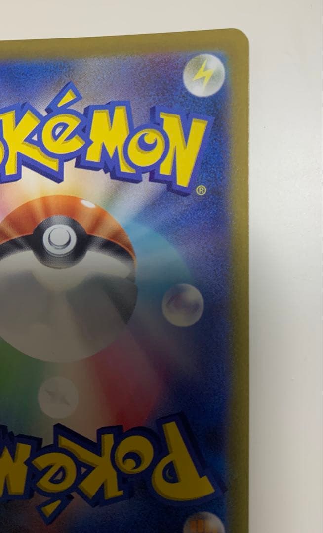 メガカイリューex sar メガドリームex ポケモンカード