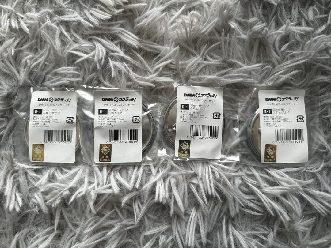 DMMスクラッチWHITE ALBUM2 E賞 缶バッジ 冬馬かずさ 4枚セット