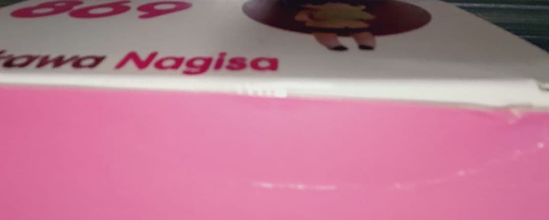 ねんどろいど CLANNAD 古河渚　key クラナド