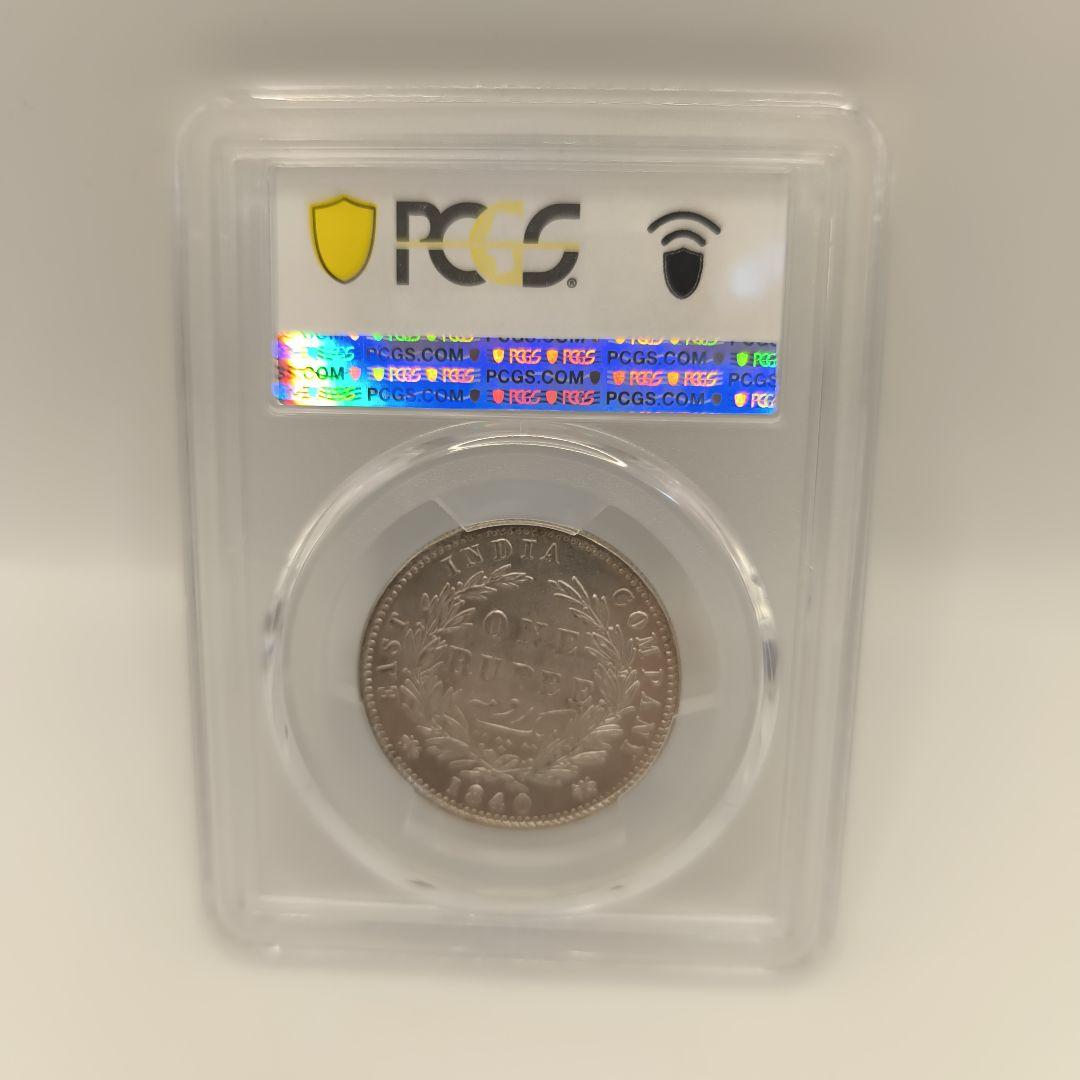 F*i様 1840年 インド ルピー PCGS AU58