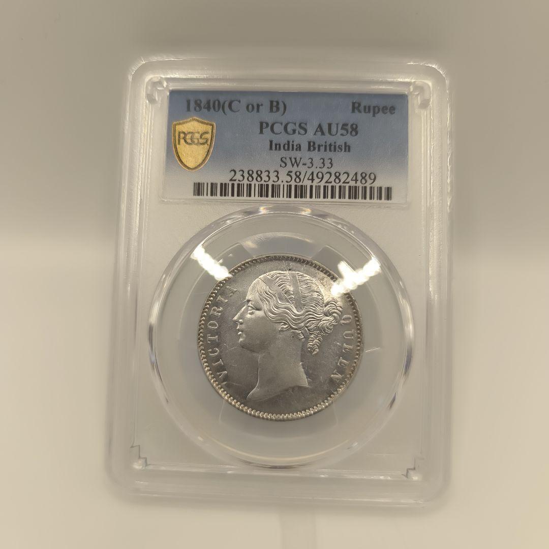 F*i様 1840年 インド ルピー PCGS AU58
