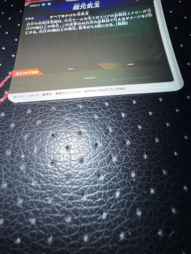 sdv7-003 パラレル 孫悟空