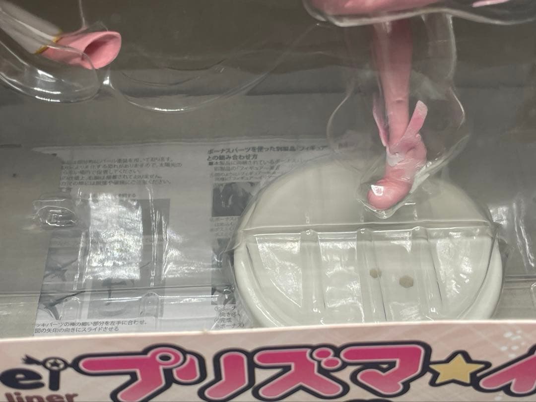 未開封 2種セット プリズマ☆イリヤ フィギュア イリヤ 美遊