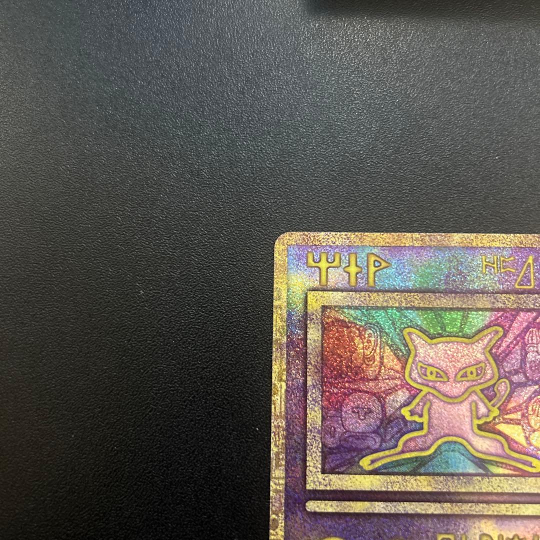 古代ミュウ 再録版（2019年） 映画パンフレット 2セット