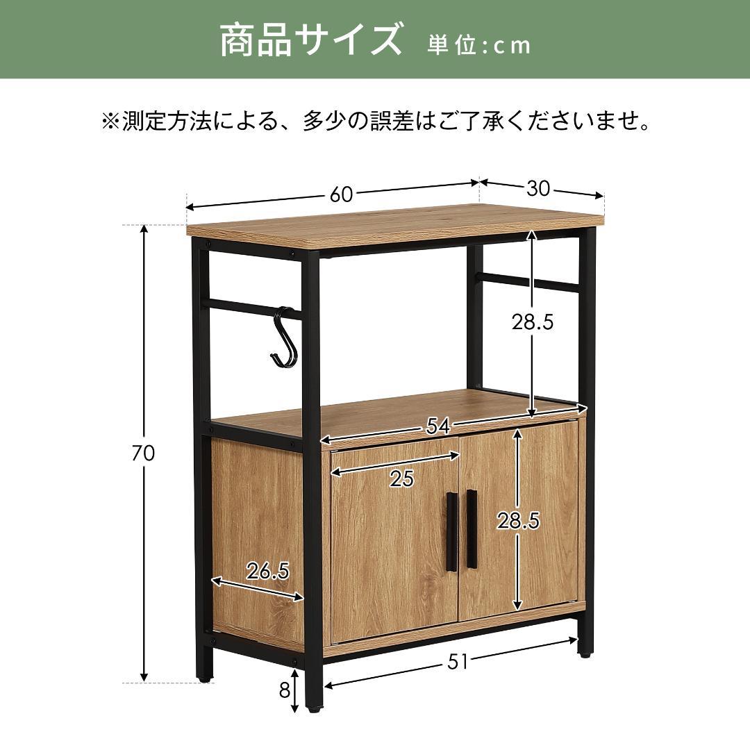 水槽台 水槽スタンド 耐荷重120kg 収納棚 60cm×30cm WHITE
