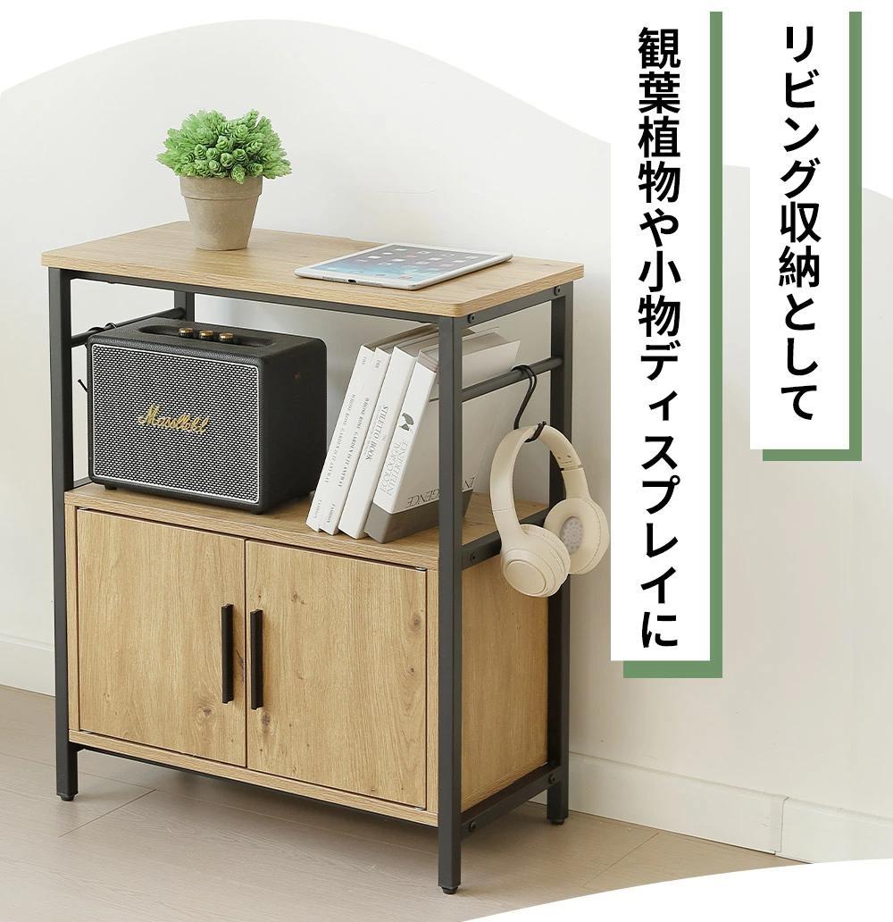 水槽台 水槽スタンド 耐荷重120kg 収納棚 60cm×30cm WHITE