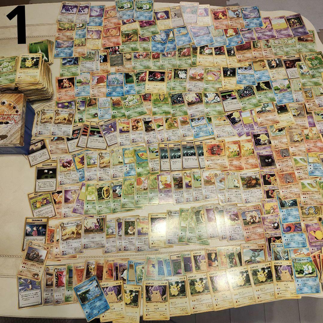 ポケモンカード　まとめ売り　旧裏　1200枚以上　コレクション