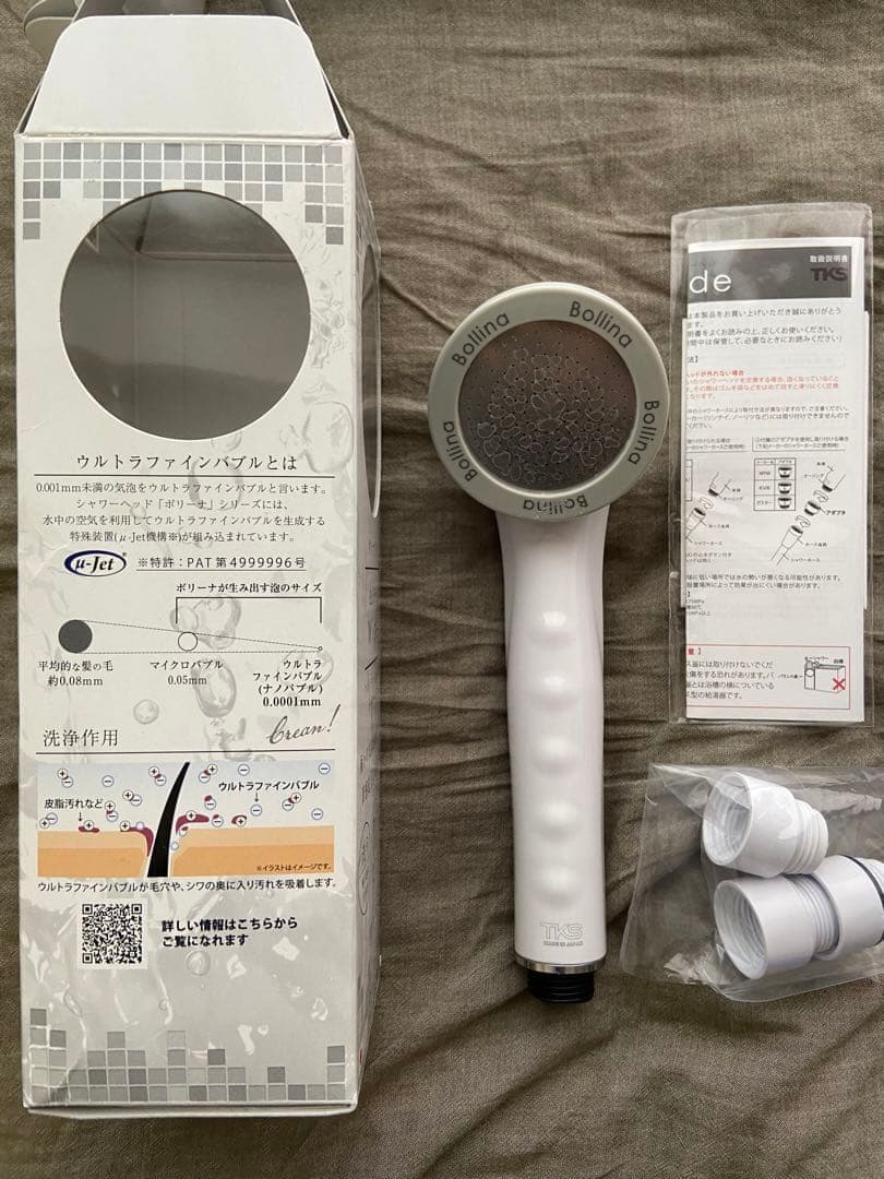 ウルトラファインバブル ボリーナ ワイドtk-7007 シャワーヘッド