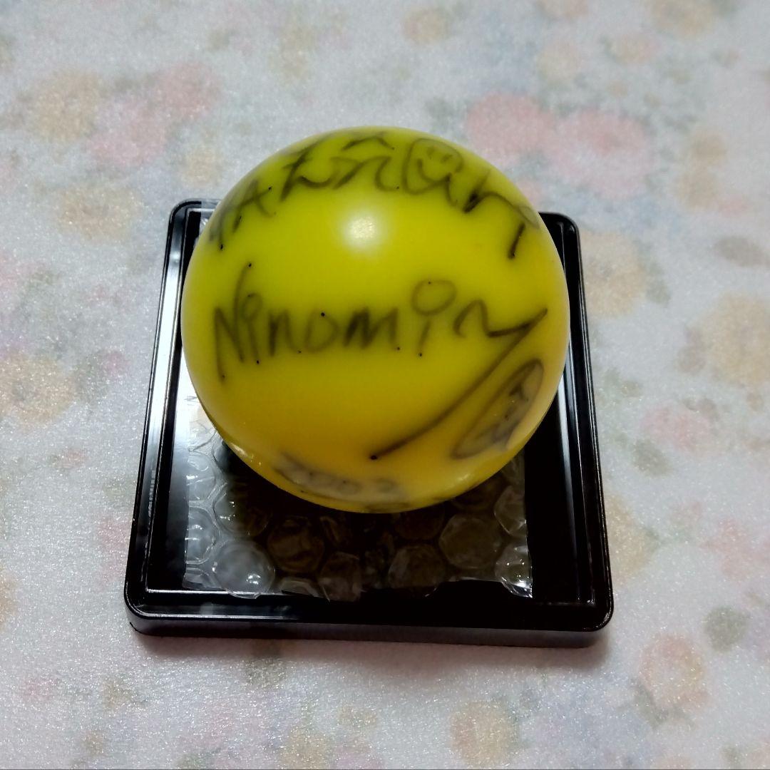 嵐 二宮和也 コンサート サイン ボール 直筆