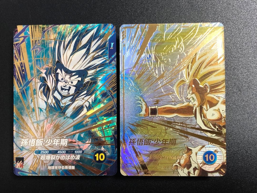 ＳＤＶ５-００８　孫悟飯少年期　ＧＤＲ　 ＧＤＲ☆ パラレル　セット　５弾