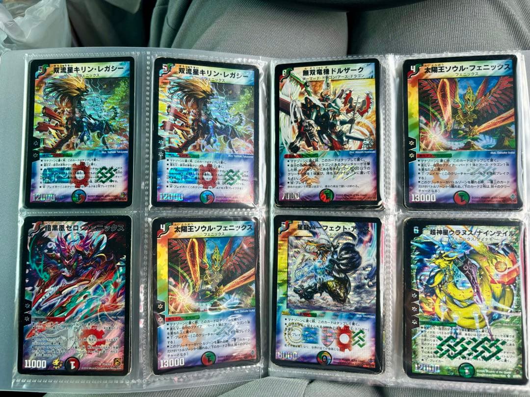 デュエルマスターズ 初期カードセット