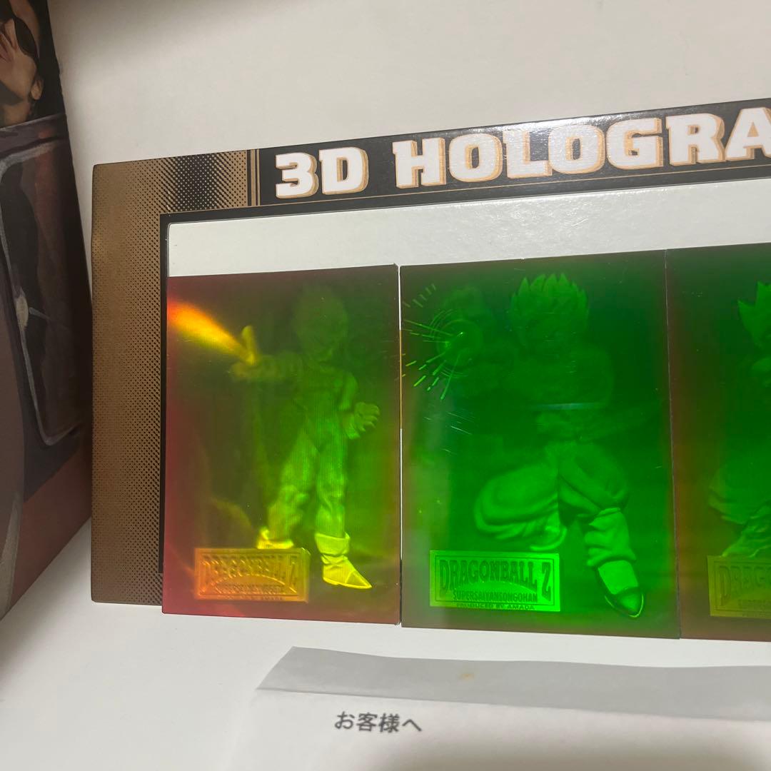 アマダ ドラゴンボールZ トレーディングカード 3Dホログラム 当たり 天田
