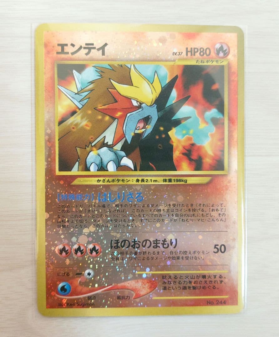 ポケモンカードネオ　プレミアムカードファイル2 旧裏