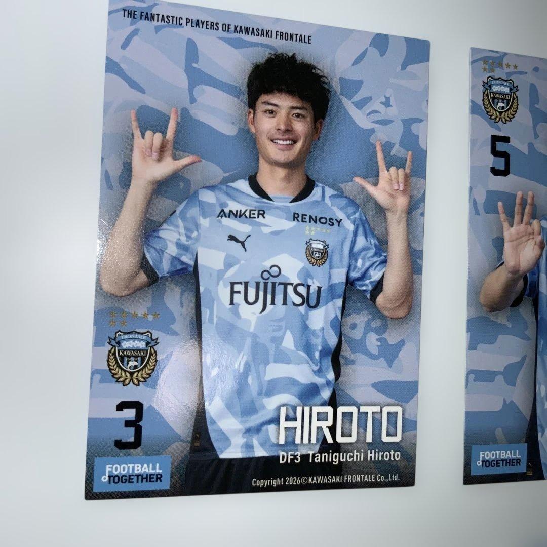 川崎フロンターレ　選手トレカ　18枚セット　状態難あり