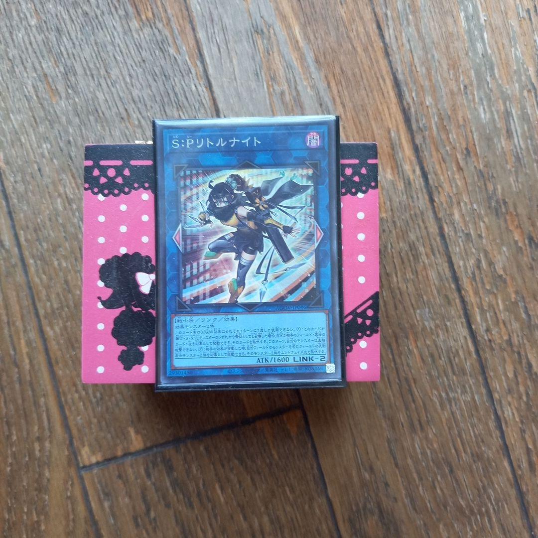 SP:リトルナイト 1600 ATK LINK 2