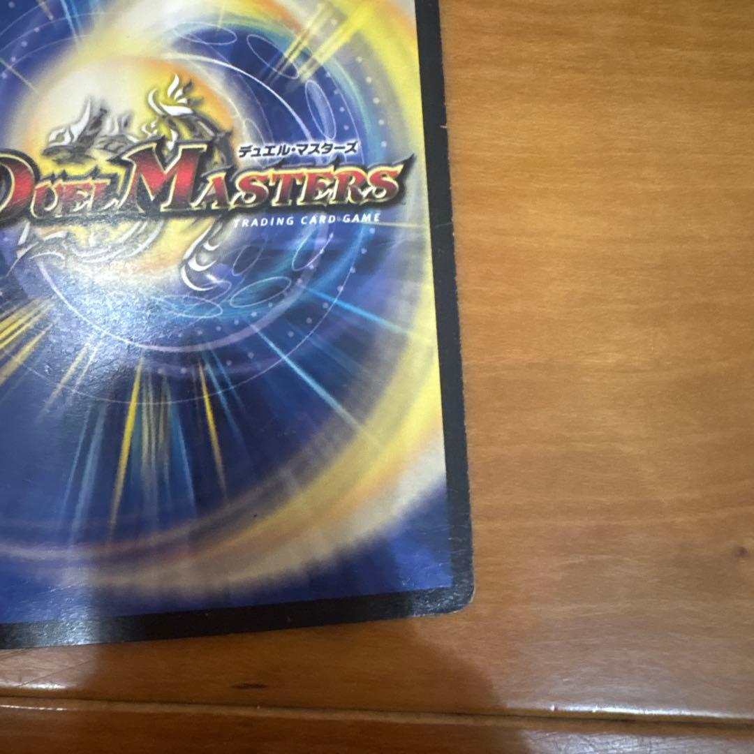 悪魔神バロム初期