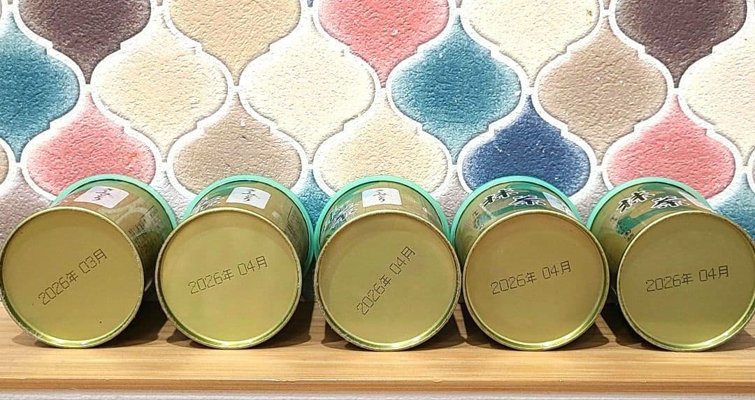 山政小山園 さみどり 30g 5缶セット