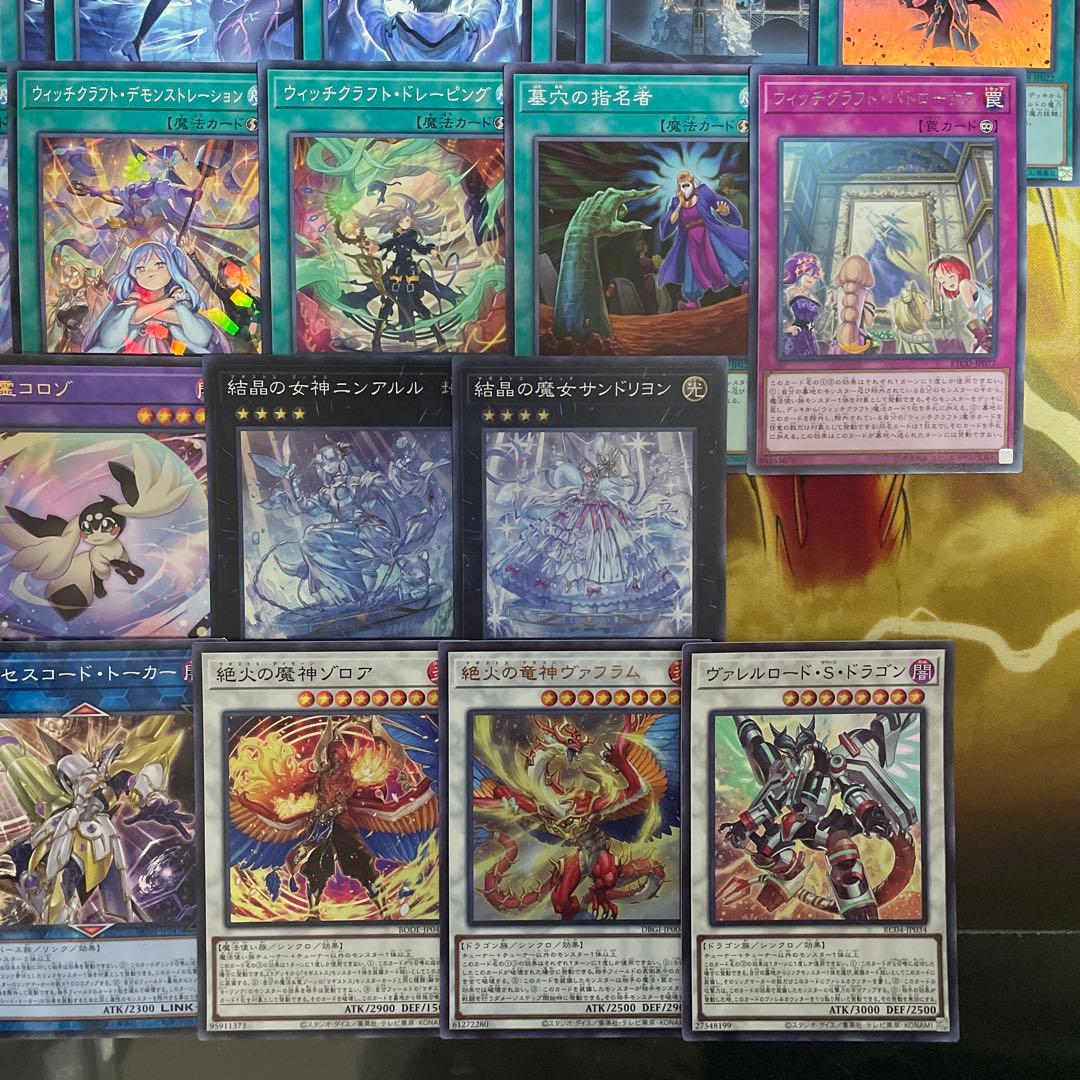 優勝構築 ウィッチクラフトマギストスデッキ スプーン ヴェール コロゾ ゾロア