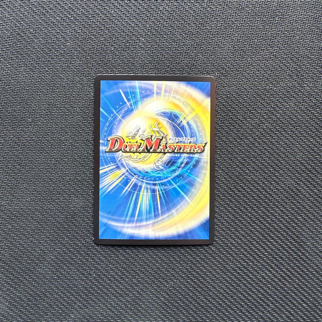 禁時混成王 ドキンダンテXXII 金 ゴールド