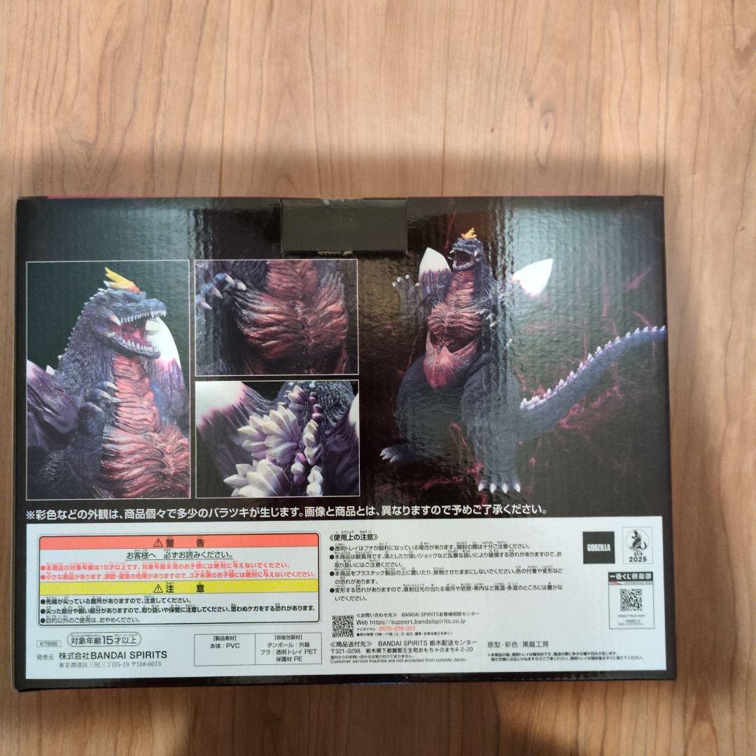 BANDAI NAMCO スぺースゴジラ MONSTERLISE C賞　ローソン