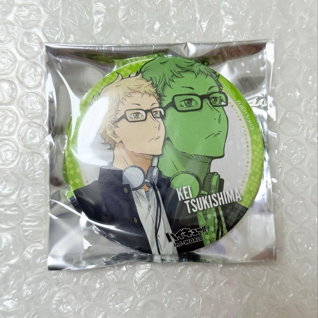 ハイキュー!! 缶バッジ 月島蛍