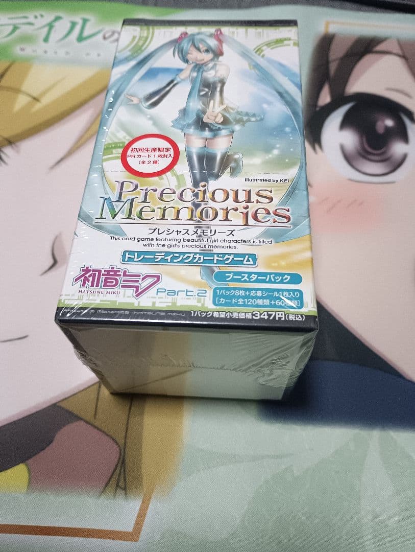 最安値　新品未開封　プレシャスメモリーズ　初音ミクブースターパックPart.2