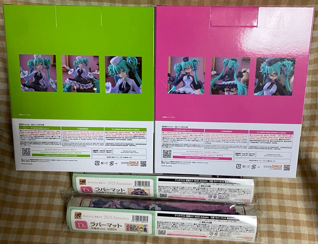 グッスマくじ　初音ミク　ラスト賞（イトーヨーカドー限定）＆Ｂ賞＆Ｄ賞2種